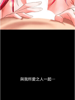 色鵰英雄傳：一捅天下 80話[完結]_80_22_pgjl