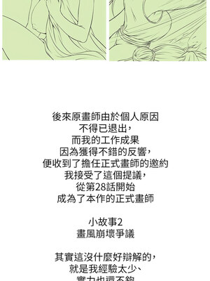 色鵰英雄傳：一捅天下 80話[完結]_81_1_pmhp