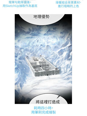 色鵰英雄傳：一捅天下 80話[完結]_81_2_sxmw