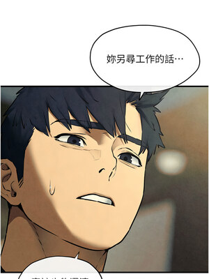 慾海交鋒 70-71話_70_01_fnlo