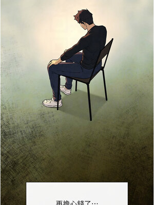 慾海交鋒 70-71話_70_05_kejy