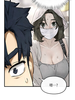 慾海交鋒 70-71話_70_06_jurc