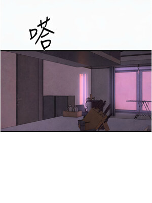 慾海交鋒 70-71話_70_15_xgxo