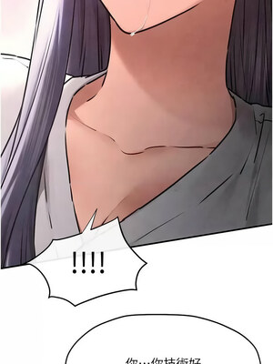 慾海交鋒 70-71話_71_04_fmgs