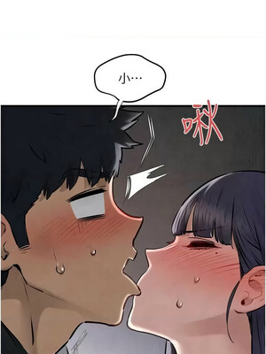 慾海交鋒 70-71話_71_06_nxuh