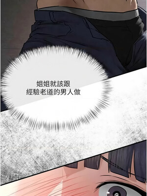 慾海交鋒 70-71話_71_07_iwxf