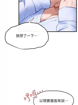 慾海交鋒 70-71話_71_10_qofy