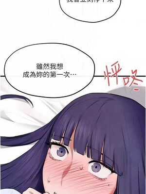 慾海交鋒 70-71話_71_11_akjg