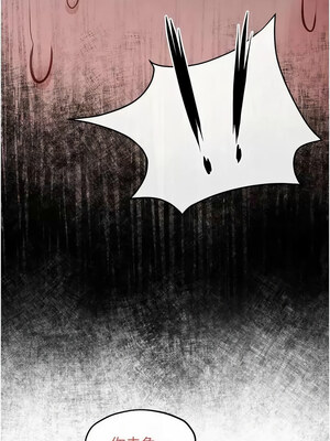 慾海交鋒 70-71話_71_14_skfg