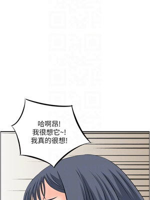 人妻控 45-46話_45_09_tqdr