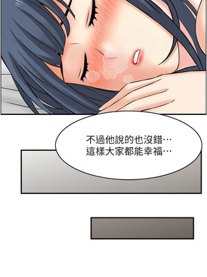 人妻控 45-46話_45_10_eypo