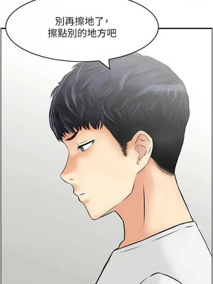 人妻控 45-46話_46_01_oyhf