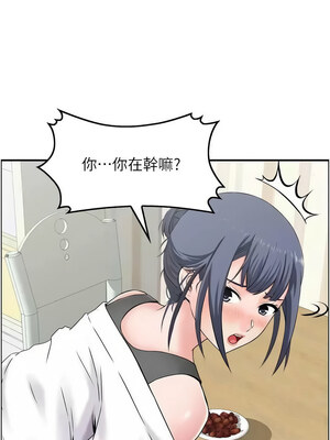 人妻控 45-46話_46_04_sgwf