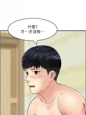 人妻控 45-46話_46_07_mdaw