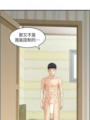 人妻控 45-46話_46_09_cxxk