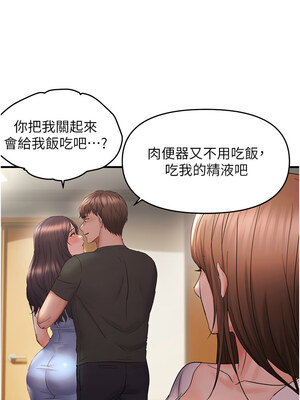 偏偏慾到妳 40-41話_40_08_btql