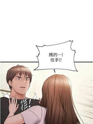 偏偏慾到妳 40-41話_41_03_mwlq