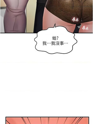 偏偏慾到妳 40-41話_41_06_acia