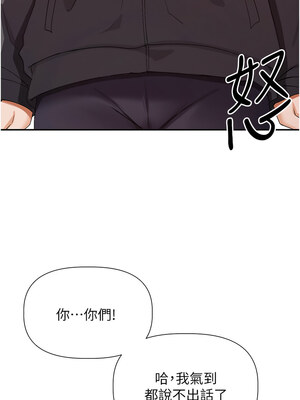 女神都在看這些？ 31-32話_31_02_sjoi