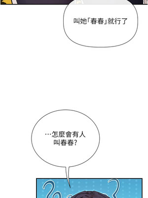 女神都在看這些？ 31-32話_31_04_cfct