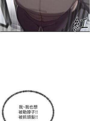 女神都在看這些？ 31-32話_31_10_leeu