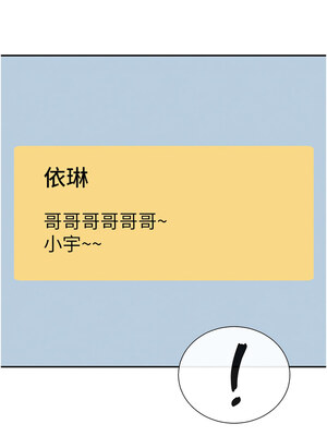 女神都在看這些？ 31-32話_31_12_odkf