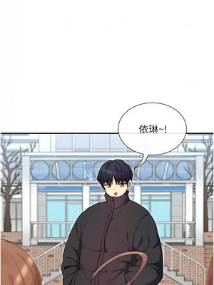 女神都在看這些？ 31-32話_32_02_cymo