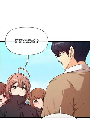 女神都在看這些？ 31-32話_32_03_ihpk