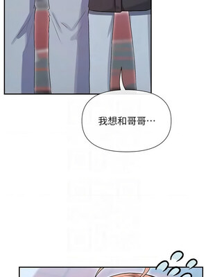 女神都在看這些？ 31-32話_32_05_donw