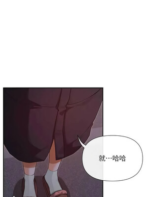 女神都在看這些？ 31-32話_32_08_wppy