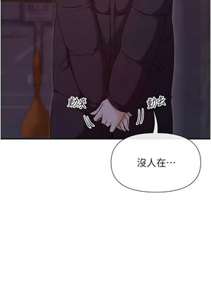 女神都在看這些？ 31-32話_32_09_koxp