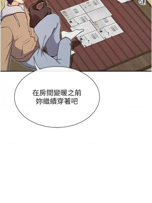 女神都在看這些？ 31-32話_32_10_nkbr