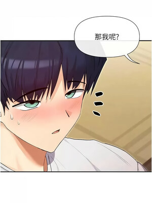 女神都在看這些？ 31-32話_32_12_idqx