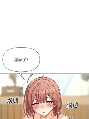 女神都在看這些？ 31-32話_32_14_jury