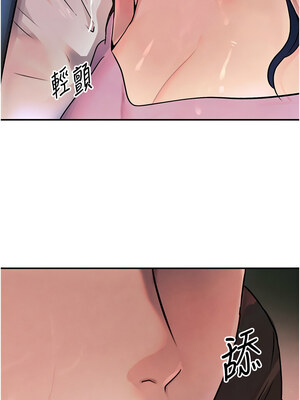 黑道千金 28-29話_28_03_xsdh