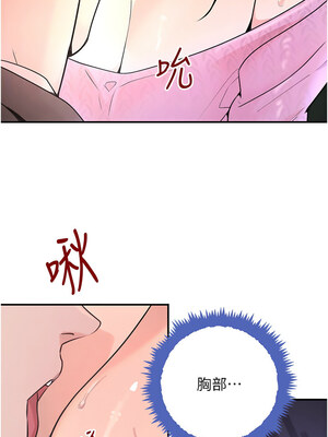 黑道千金 28-29話_28_04_rxnm