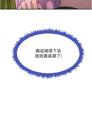 黑道千金 28-29話_28_10_ceqj