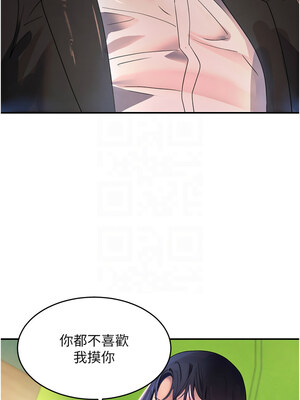 黑道千金 28-29話_28_11_dptn