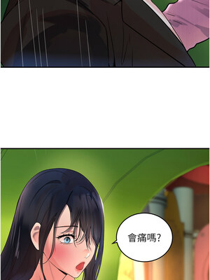 黑道千金 28-29話_28_13_wkct