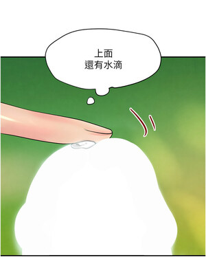 黑道千金 28-29話_28_15_mtpb