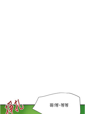 黑道千金 28-29話_28_17_pviy