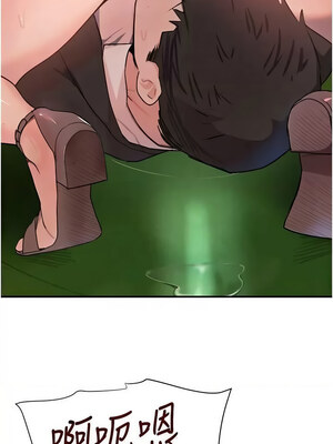 黑道千金 28-29話_29_05_jpnn