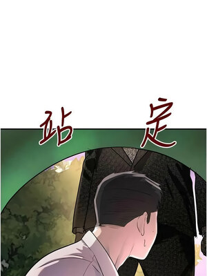 黑道千金 28-29話_29_08_qlky