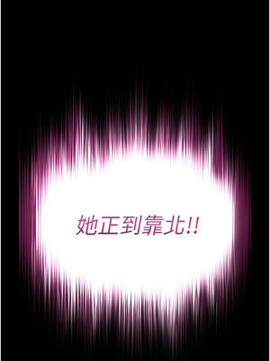 末日鵰堡 24-25話_24_01_lyql