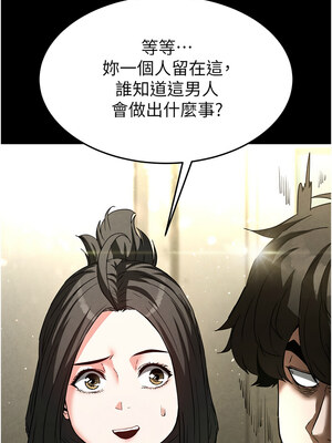 末日鵰堡 24-25話_24_04_tbcc