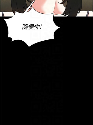 末日鵰堡 24-25話_24_05_kqpk