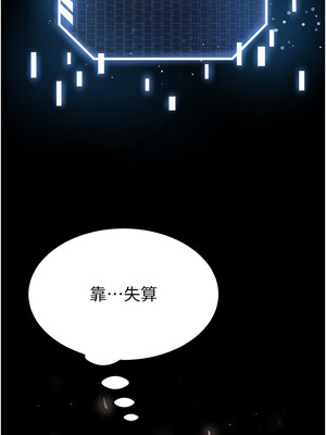 末日鵰堡 24-25話_24_10_hkgr