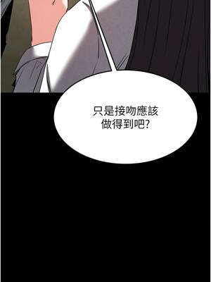 末日鵰堡 24-25話_24_14_yljf