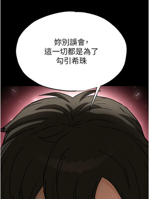 末日鵰堡 24-25話_24_15_xeff