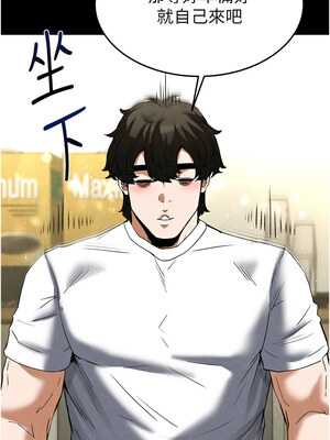 末日鵰堡 24-25話_24_16_wakj